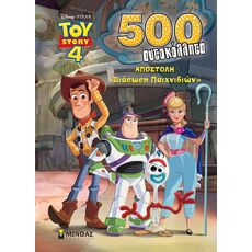 Toy Story 4, Αποστολή “Διάσωση Παιχνιδιών” - Δραστηριότητες