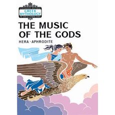 The music of the Gods - Μυθολογία