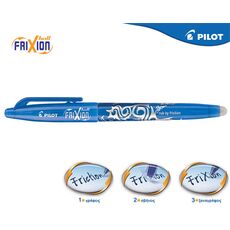 PILOT ΣΤΥΛΟ FRIXION BALL 0.7mm ΓΑΛΑΖΙΟ - Στυλό