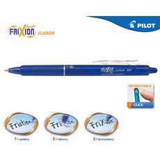 PILOT ΣΤΥΛΟ FRIXION CLICKER 0.7mm ΜΠΛΕ - Στυλό