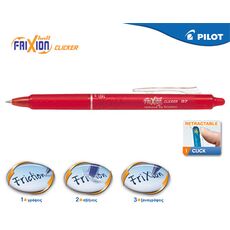 PILOT ΣΤΥΛΟ FRIXION CLICKER 0.7mm ΚΟΚΚΙΝΟ - Στυλό