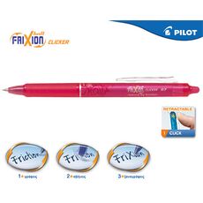 PILOT ΣΤΥΛΟ FRIXION CLICKER 0.7mm ΡΟΖ - Στυλό