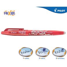 PILOT ΣΤΥΛΟ FRIXION BALL 0.7mm ΚΟΚΚΙΝΟ - Στυλό