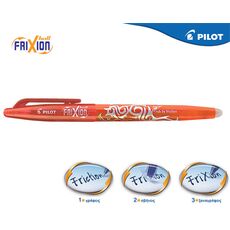 PILOT ΣΤΥΛΟ FRIXION BALL 0.7mm ΠΟΡΤΟΚΑΛΙ - Στυλό