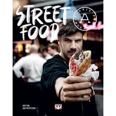 Street Food - ΜΑΓΕΙΡΙΚΗ