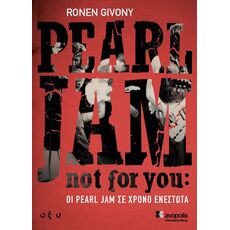 Pearl Jam: Not for you - ΤΕΧΝΕΣ (ΘΕΑΤΡΟ-ΚΙΝΗΜΑΤΟΓΡΑΦΟΣ)